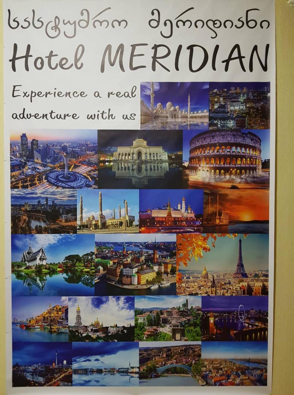 Meridian Kutaisi Luaran gambar
